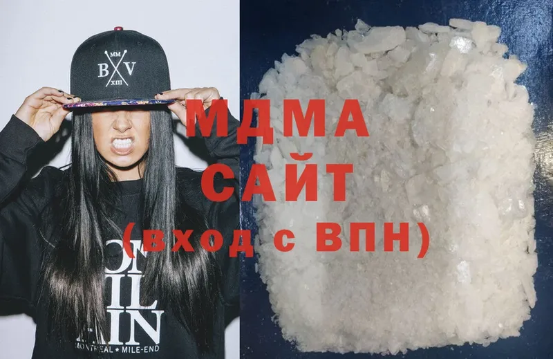 закладки  ссылка на мегу рабочий сайт  МДМА crystal  Отрадная 